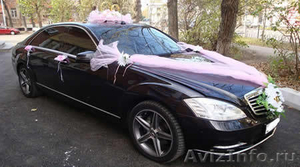 Mercedes S-класса W221 long на свадьбу, трансфер - Изображение #1, Объявление #982220