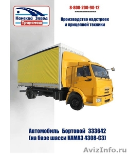 Продажа автомобилей 4308 евро 4 в любом исполнении
