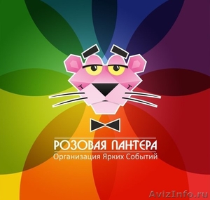 Организуем Свадьбу, корпоративный праздник в Казани - Изображение #1, Объявление #1181411