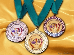 медали спортивные в Казани - Изображение #1, Объявление #1228499