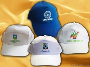 бейсболки с логотипом в Казани - Изображение #1, Объявление #1228511