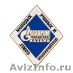изготовление значков в Казани - Изображение #5, Объявление #1228482