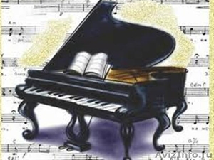 Опытный репетитор фортепиано - Изображение #1, Объявление #1104678