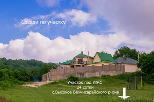 Земля в горном Крыму для загородного дома!! - Изображение #3, Объявление #1433746
