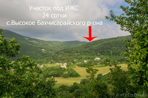 Земля в горном Крыму для загородного дома!! - Изображение #1, Объявление #1433746