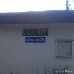Продаю гараж в Дербышках , ул.Липатова 23г . ГСК "Луч" (ГИПОвские) - Изображение #5, Объявление #1589866