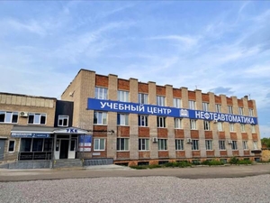 Учебный центр Нефтеавтоматика - УКК Татарстан - Изображение #5, Объявление #1732726