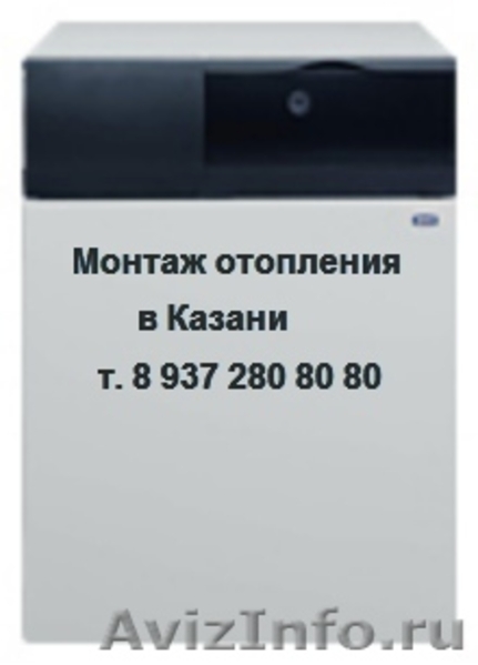 Казань Замена монтаж  радиаторов  батарей  отопления в квартире в Казани - Изображение #1, Объявление #104011