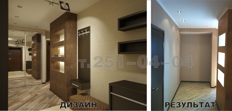 РЕМОНТ КВАРТИР под ключ без посредников  - Изображение #2, Объявление #236630