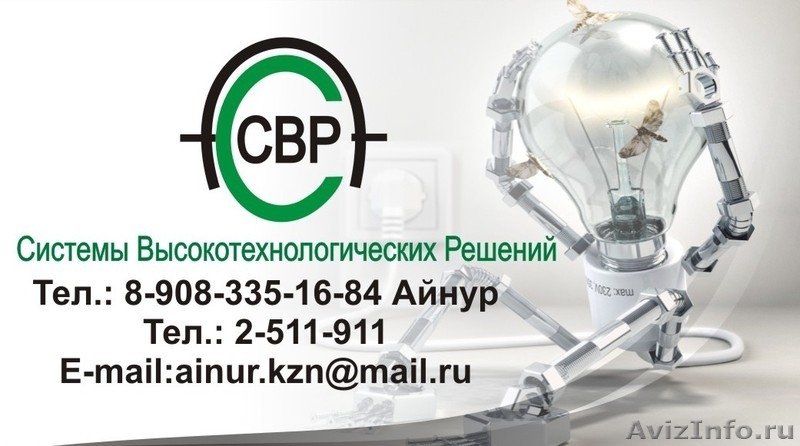 Электромонтажные работы,Отделочные работы - Изображение #1, Объявление #221007