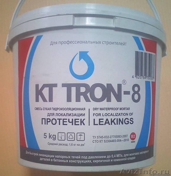 КТтрон-8 (Быстрая герметизация напорных течей) -водяная пробка - Изображение #2, Объявление #489066