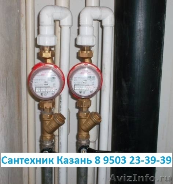 услуги электрика,сантехмонтаж гарантия - Изображение #1, Объявление #725519