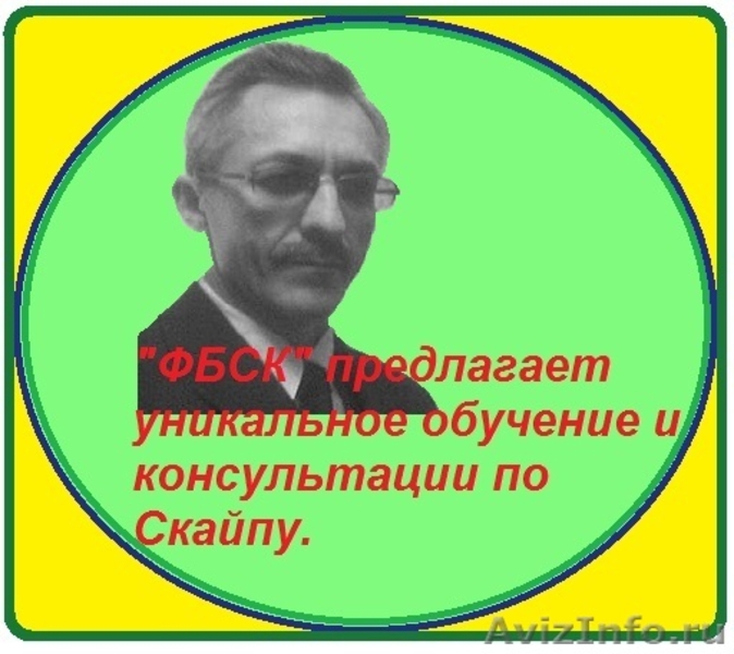 Обучение и коррекция здоровья детей с ДЦП. - Изображение #1, Объявление #1051427