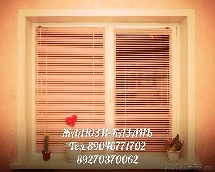Жалюзи по Вашим размерам  - Изображение #1, Объявление #1064570