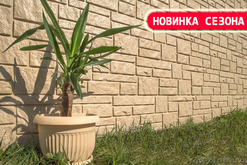 Сайдинг "Текос" Коллекция "Натуральный камень" - Изображение #1, Объявление #1449133