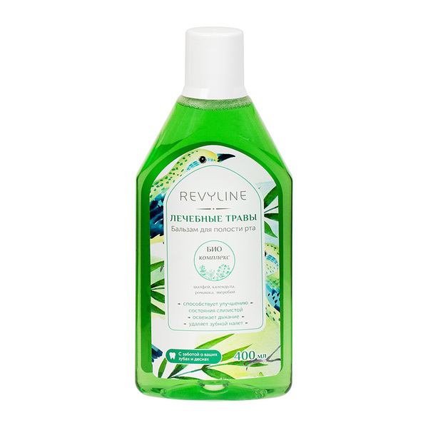 Revyline - то что нужно для здоровья ваших зубов - Изображение #1, Объявление #1675034